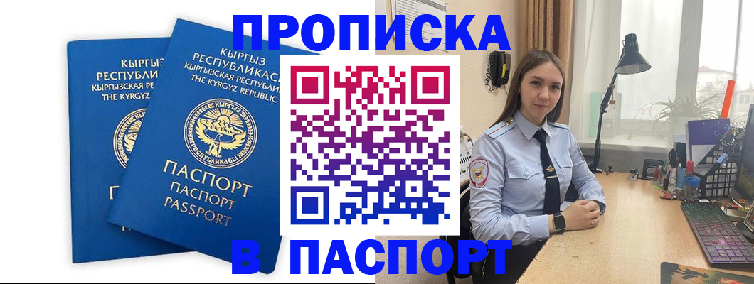 регистрация в Строителе